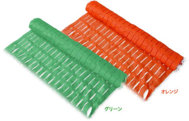 資材TOOL 515667 ネットフェンス オレンジ 1m×50m[515667サカケン] 返品種別B 5,180円