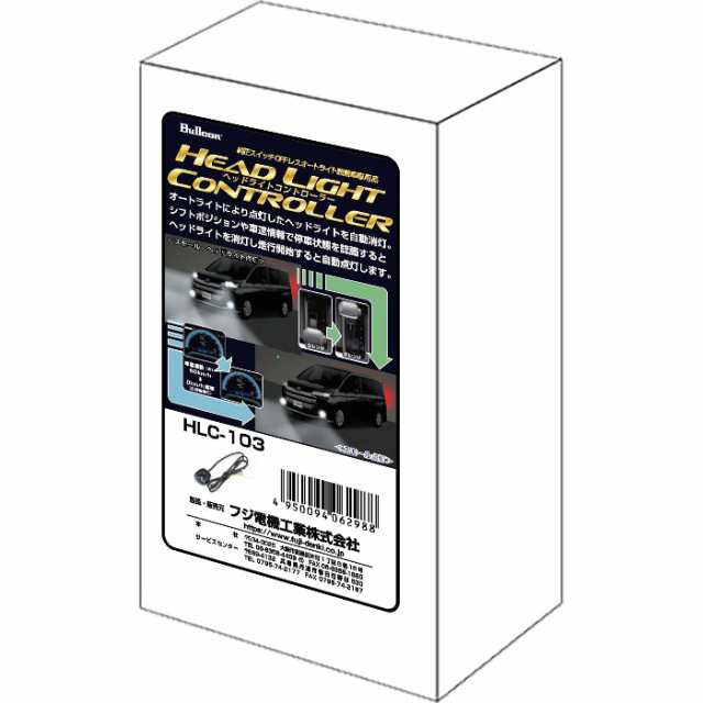 フジ電機工業 HLC-103 トヨタ車用ヘッドライトコントローラーBullcon ブルコン[HLC103] 返品種別Aの通販は