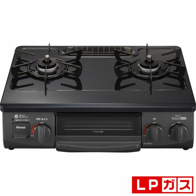 リンナイ RTE565PBKL-LP ガステーブル【プロパンガスLP用】Rinnai　左ハイカロリーバーナー[RTE565PBKLLP] 返品種別A