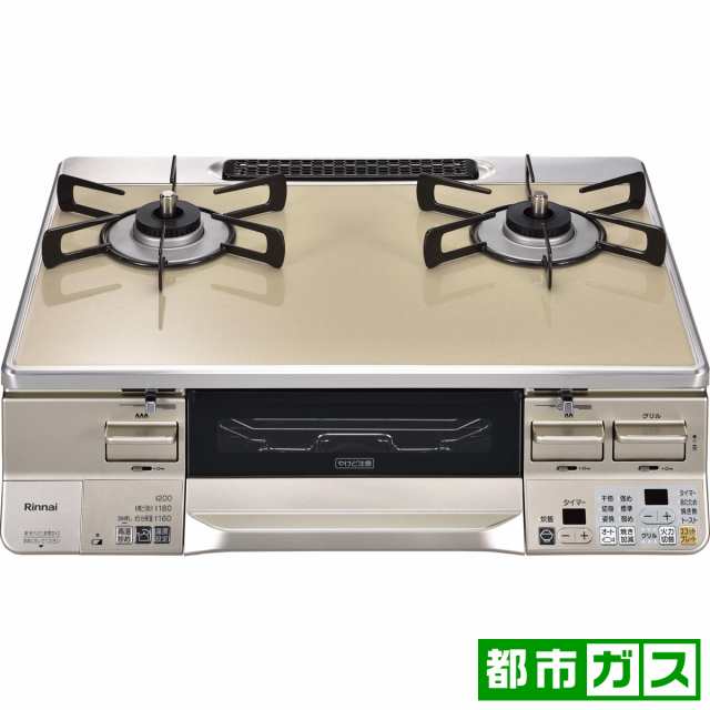 リンナイ ガステーブル【都市ガス12A13A用】 Rinnai　ラクシエ　右ハイカロリーバーナー RTS65AWK14RGA-CR-13A返品種別A