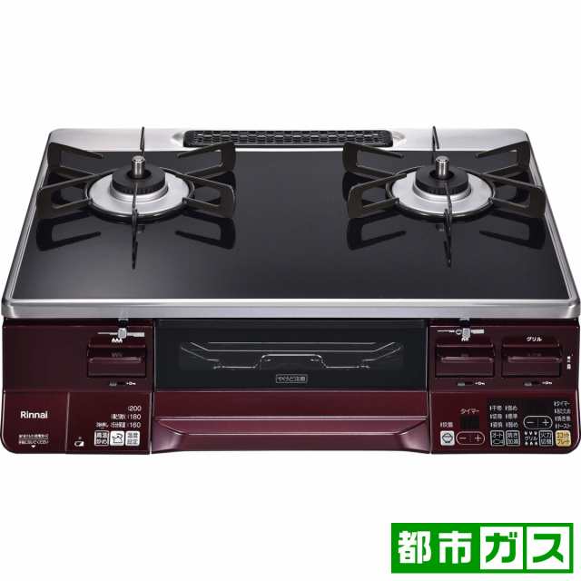 リンナイ RTE65VARBA-GL-13A ガステーブル【都市ガス12A13A用】Rinnai　ラクシエ　左ハイカロリーバーナー[RTE65VARBAGL13A] 返品種別A