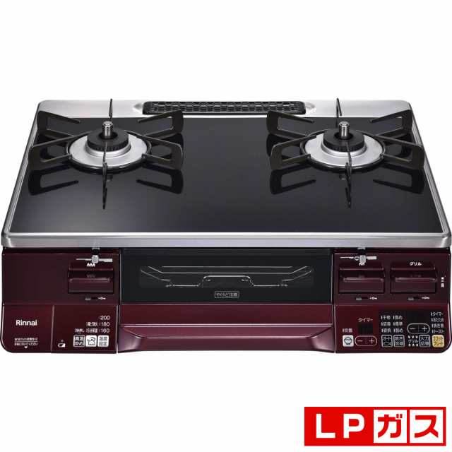 リンナイ RTE65VARBA-GL-LP ガステーブル【プロパンガスLP用】Rinnai　ラクシエ　左ハイカロリーバーナー[RTE65VARBAGLLP] 返品種別A