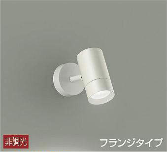 ダイコー DSL-5327WW LEDスポットライト【電気工事専用】DAIKO[DSL5327WW] 返品種別A 9,834円