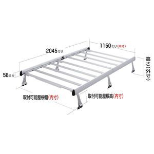 ロッキープラス SA-21 ルーフキャリア 6本脚 軽バン一体式タイプ[SA21] 返品種別B