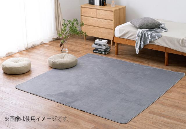 HAGIHARA(萩原) メレンゲタッチの洗えるコンパクトラグ (185×240・グレー)  メレンゲタツチラグ1824GYコソウ返品種別Aの通販は