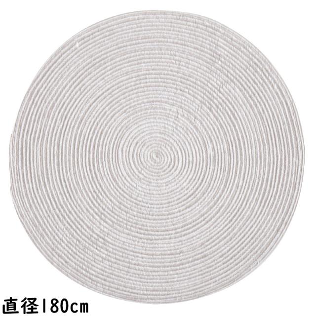 HAGIHARA(萩原) ハンドメイド 綿100％の編み込みラグ ブレイド 円形ラグ(180R・グレーホワイト) ブレイド180GY返品種別Aの通販は