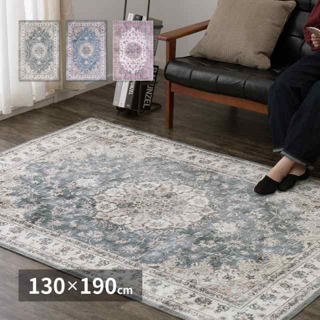 HAGIHARA(萩原) カメオ1319GY アンティーク絨毯風プリントラグ カメオ(130×190cm・グレー)[カメオ1319GY] 返品種別Aの通販は 7,642円