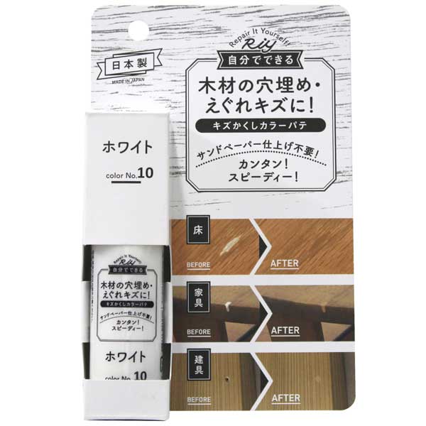 高森コーキ Rcp 10 Riy キズかくしカラーパテ ホワイト Rcp10タカモリコキ 返品種別a の通販はau Pay マーケット Joshin Web 家電 Pc ホビー専門店