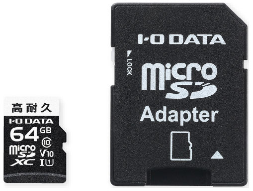 I/Oデータ 高耐久 Class10対応 microSDカード 64GB（microSDXC規格） ドライブレコーダーに最適な高耐久モデル MSD-DR64G返品種別Aの通販は 6,129円