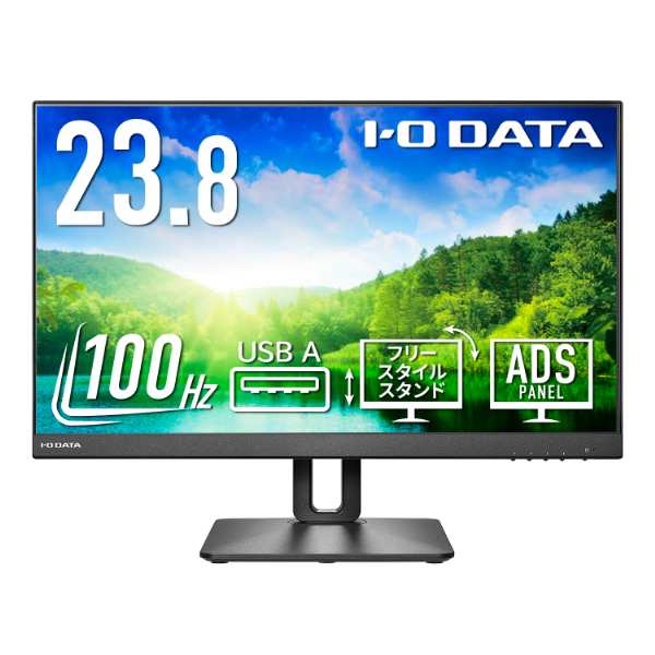 I/Oデータ LCD-D241SD-FX 23.8型 液晶ディスプレイ（フルHD/ノングレア/広視野角ADSパネル採用/HDMI 、DisplayPor/スピーカー搭載）フリ