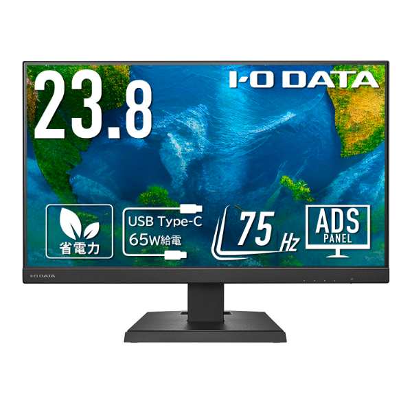 LCD-C241DBX | 給電も可能なUSB Type-C®搭載23.8型液晶