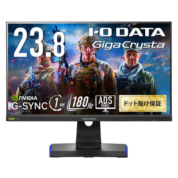 I/Oデータ LCD-GD241JD/S3 23.8型 G-SYNC Compatible認定 ゲーミングモニター「GigaCrysta」 (フルHD/非光沢/ADS/1ms/HDMI/DisplayPort/