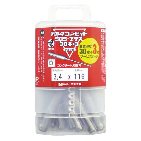 ミヤナガ DLSDS43P33 デルタゴンビット SDSプラス 4.3×116mm(33本)[DLSDS43P33ミヤナガ] 返品種別Bの通販は