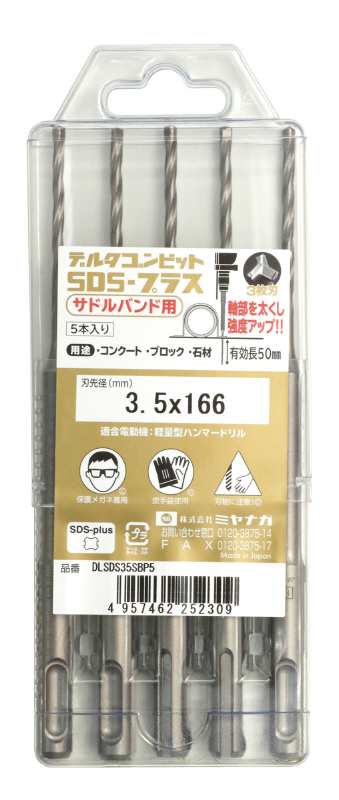 ミヤナガ DLSDS34SBP5 デルタゴンビット SDSプラス サドルバンド用 3.4mm 5本入り[DLSDS34SBP5ミヤナガ] 返品種別Bの通販は 4,982円