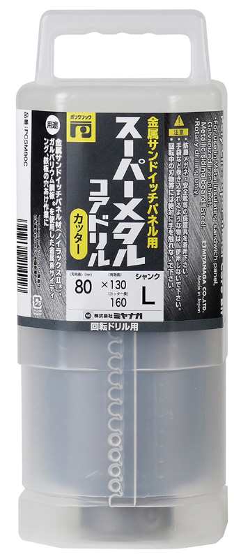 送料無料キャンペーン?】 ミヤナガ PCSM50C スーパーメタルコアドリル