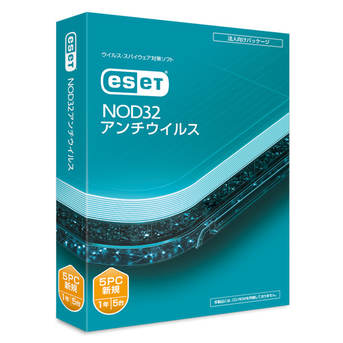 キヤノンITソリューションズ ESET NOD32アンチウイルス 【1年5台・新規】 ※パッケージ（メディアレス）版 ESETNOD325PC-24H返品種別Bの通販は