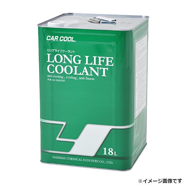 ヤシマ工業 RA-124 カークール ロングライフクーラント（LLC） 80％ 緑 18LCAR　COOL[RA124カンサイバテリ] 返品種別A 9,680円