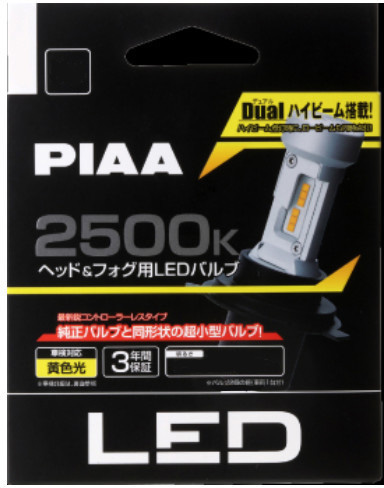 PIAA LEH191 ヘッド＆フォグ用　コントローラレスLEDバルブ 2500K　HB3/HB4/HIR1/HIR2　DC12V車用 （車検対応品）ピア[LEH191] 返品種別Aの通販は