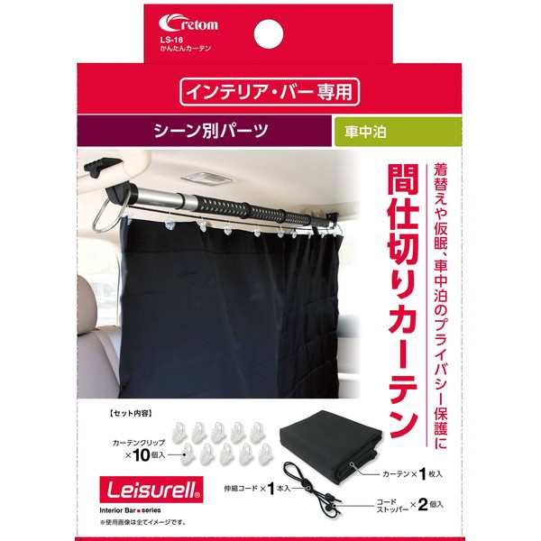 最終値下げ クレトム ワンタッチホルダー クレトムインテリアバー専用取り付けアレンジパーツ cretom LS-12 CRETOM 返品種別A 