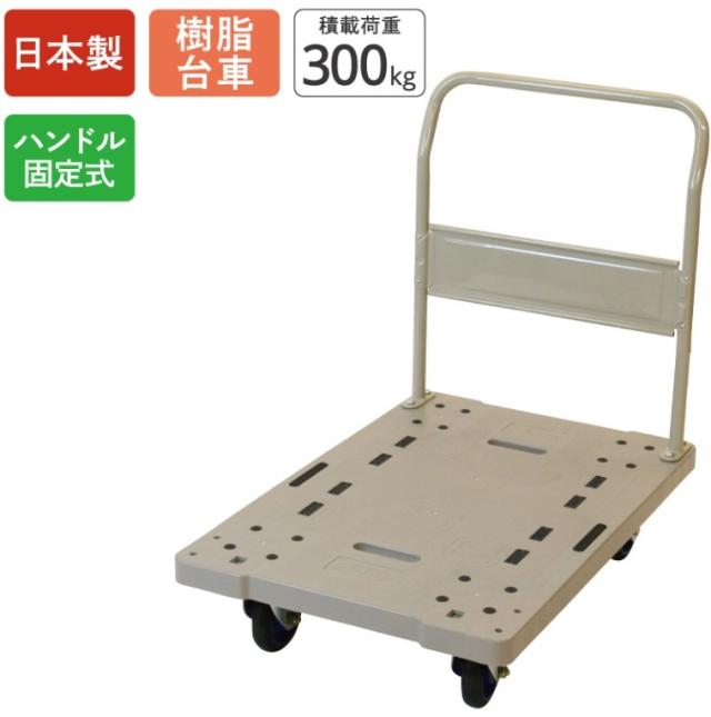 金象 #180595(アサカ) プラキャリーラック STL 大[180595アサカ] 返品種別Bの通販は 11,985円