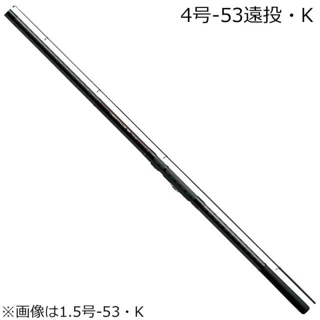 ダイワ リバティクラブイソカゼ 4ゴウ-53エントウ・K リバティクラブ 磯風 4号-53遠投・KDAIWA 磯竿 遠投竿[06575355ダイワ] 返品種別Aの通販は