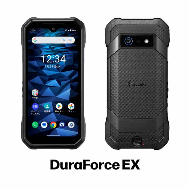 京セラ KC-S703 高耐久スマートフォン DuraForce EX （4GB/64GB）【SIMフリーモデル】[KCS703] 返品種別B