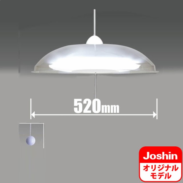 タキズミ RV69010AY LEDペンダント【コード吊】TAKIZUMI 「RV60049」 のJoshinオリジナルモデル 4.5畳～6畳用[RV69010AY]  返品種別Aの通販はau PAY マーケット - Joshin web 家電・PC・ホビー専門店