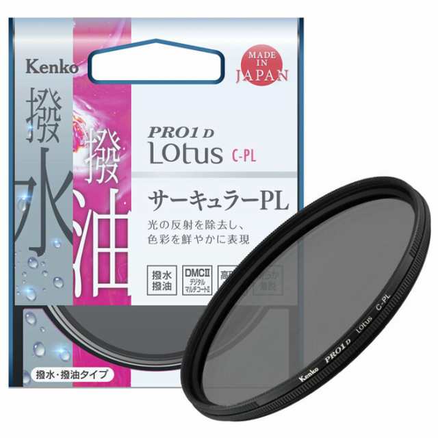 ケンコー PRO1D ロ-タス C-PL 72S 薄枠偏光フィルター PRO1D Lotus C-PL 72mm[PRO1DロタスCPL72S] 返品種別A