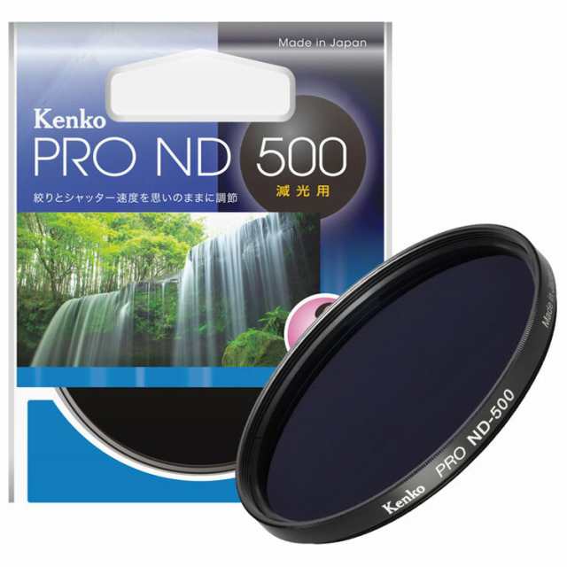 ケンコー 58S PRO ND500 NDフィルター PRO ND500 58mm[58SPROND500