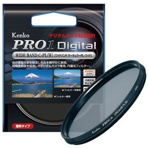 ケンコー PRO1デジタルサ-キユラPL72S PRO1D WIDEBAND サーキュラーPL(W) 72mm[PRO1デジタルサキユラPL72S] 返品種別A