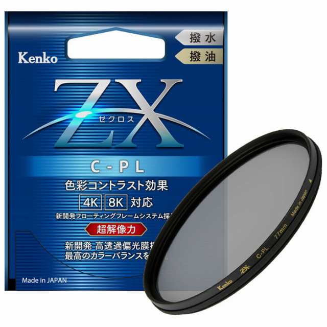 ケンコー 52S ゼクロス C-PL 薄枠偏光フィルター ZX C-PL 52mm[52SゼクロスCPL] 返品種別A