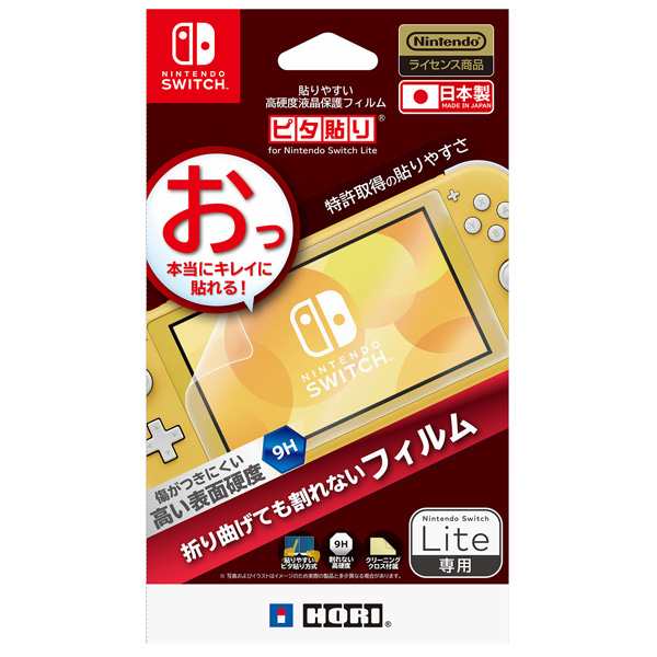 Switch Lite】貼りやすい高硬度液晶保護フィルム ピタ貼り for Nintendo Switch Lite 返品種別Bの通販はau PAY  マーケット - Joshin web 家電・PC・ホビー専門店