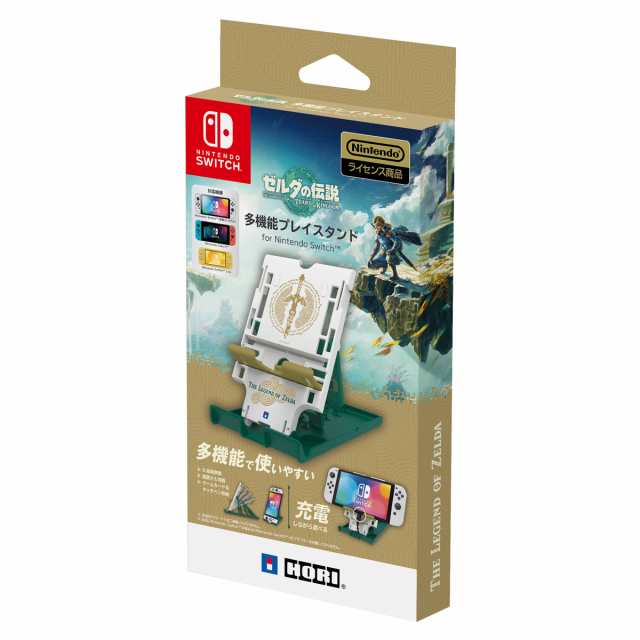 ゼルダの伝説 ティアーズ オブ ザ キングダム 多機能プレイスタンド for Nintendo Switch 返品種別Bの通販はau PAY  マーケット Joshin web 家電・PC・ホビー専門店 au PAY マーケット－通販サイト