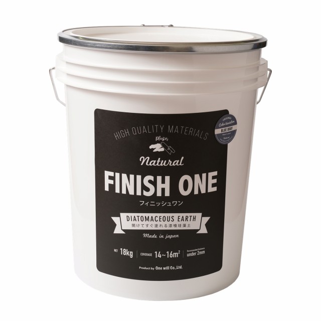 ワンウィル FINISH ONE 珪藻土 缶 18kg(ブルーグレー) OW-209337 返品種別B - 13