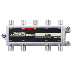 日本アンテナ D8E 8分配器【1端子電流通過】[D8Eニツポンアンテナ] 返品種別Aの通販は 18,250円