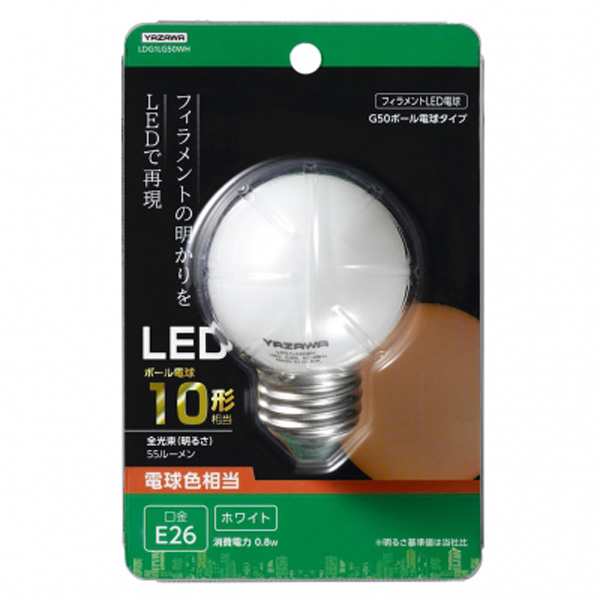 ヤザワ Ldg1lg50wh ヤザワ Led電球 ボール電球形 55lm 電球色相当 Yazawa Ldg1lg50whヤザワ 返品種別a の通販はau Pay マーケット Joshin Web 家電 Pc ホビー専門店