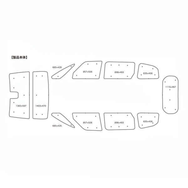 BONFORM 7910-70SI 車中泊 車中泊シェード ノア・ウ゛ォクシー （シルバー）[791070SI] 返品種別Aの通販は