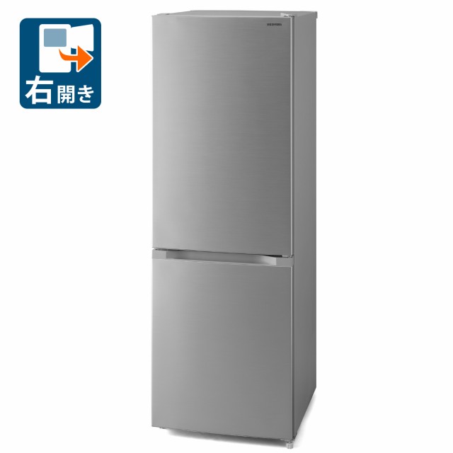 アイリスオーヤマ　大容量冷蔵庫　冷凍庫　IRSN-23A-S