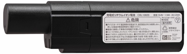 アイリスオーヤマ 充電式バッテリー (掃除機)IRIS CBL10820 返品種別A