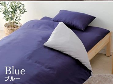アイリスオーヤマ ふっくら布団 9点セット シングル （ブルー） KFS-F9Sブル-返品種別Bの通販は 7,208円