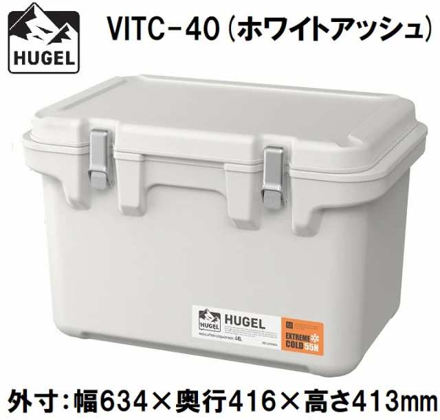 アイリスオーヤマ HUGEL(ヒューゲル) VITC-40ホワイトアツシユ 真空断熱クーラーボックス　40L(ホワイトアッシュ)【真空断熱パネル6面】[