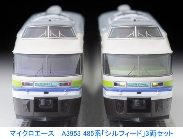 グリーンマックス 西武20000系電車・池袋線20102編成白ライト10両編成