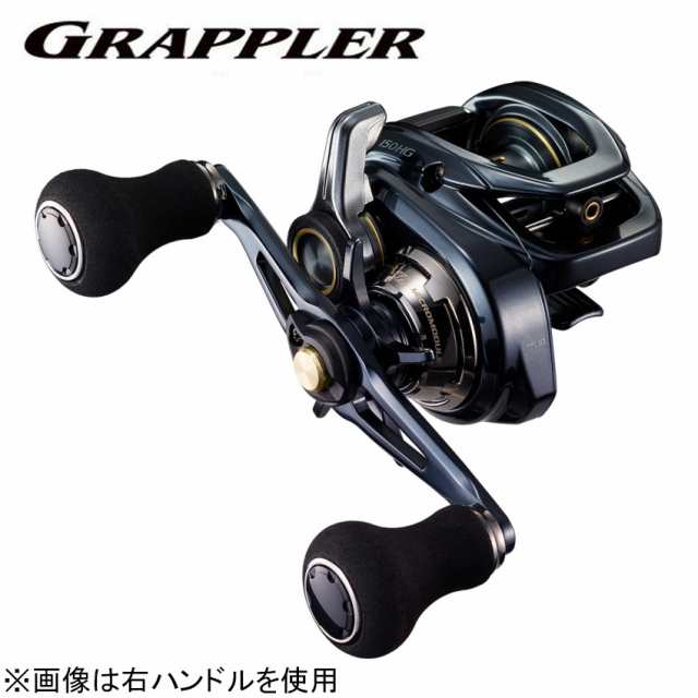 シマノ 043504 21 グラップラー 151HG 左ハンドルSHIMANO GRAPPLER[043504シマノ] 返品種別A