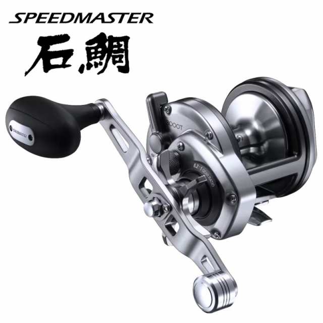 シマノ 23 スピードマスターイシダイ 3000T 23 スピードマスター石鯛 3000TSHIMANO 23SPEEDMASTER ISHIDAI[044372シマノ] 返品種別A