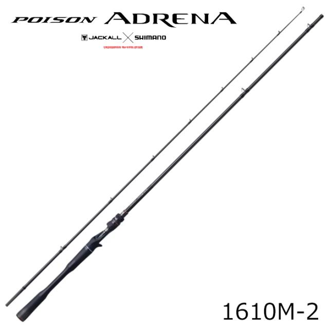 シマノ 24ポイズンアドレナ1610M-2 24 ポイズンアドレナ 1610M-2JACKALL×SHIMANO POISON ADRENA バスロッド[271129シマノ] 返品種別Aの通販は 27,625円