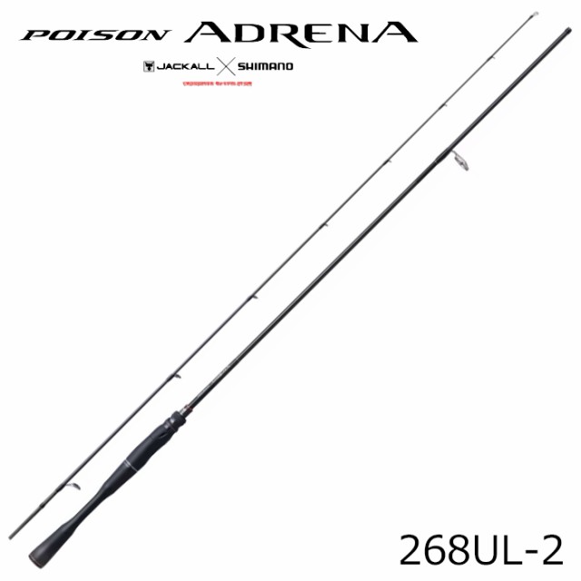 シマノ 24ポイズンアドレナ268UL-2 24 ポイズンアドレナ 268UL-2JACKALL×SHIMANO POISON ADRENA バスロッド[271167シマノ] 返品種別A