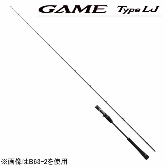 シマノ 21 ゲーム タイプ LJ B65-0/FS 6.5ft 0番 1ピース(グリップジョイント) ベイト 21ゲームタイプLJ B65-0/FS返品種別A