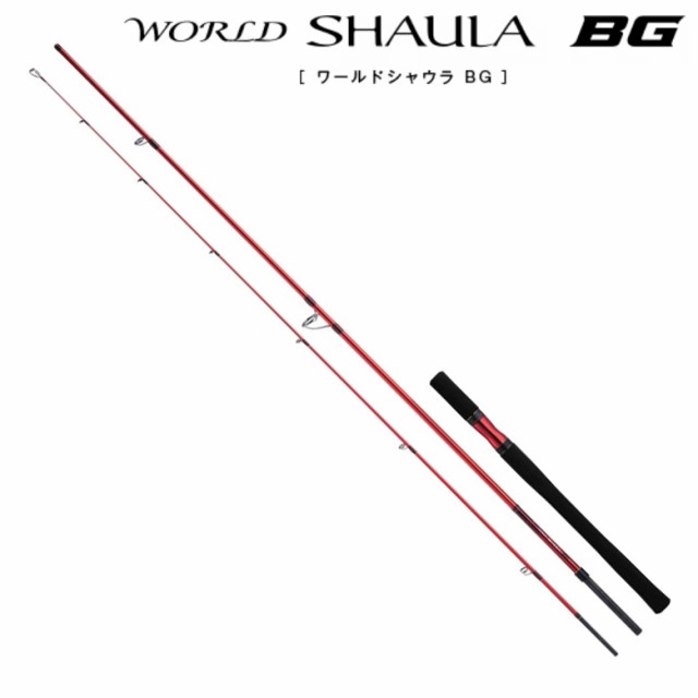 シマノ 20 ワールドシャウラ BG 2952R-3 9.6ft 2番 スピニング SHIMANO WORLD SHAULA BG 20ワールドシャウラBG 2952R-3返品種別A