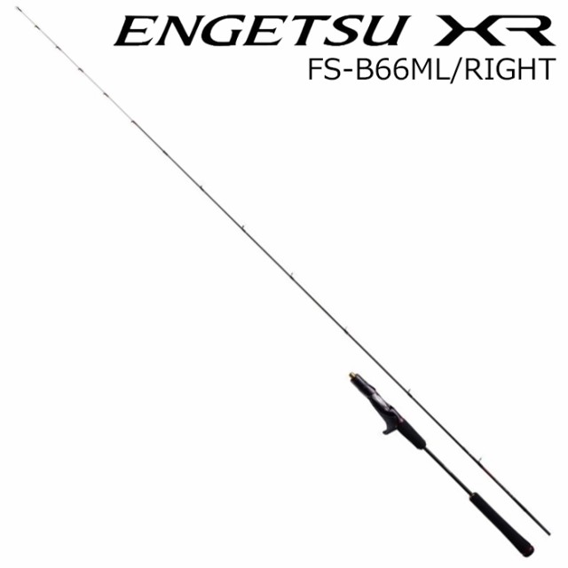 シマノ 21 エンゲツ XR FS-B66ML/RIGHT 6.6ft 1ピース(グリップジョイント) ベイト 21エンゲツXR FS-B66ML/RIGHT返品種別A