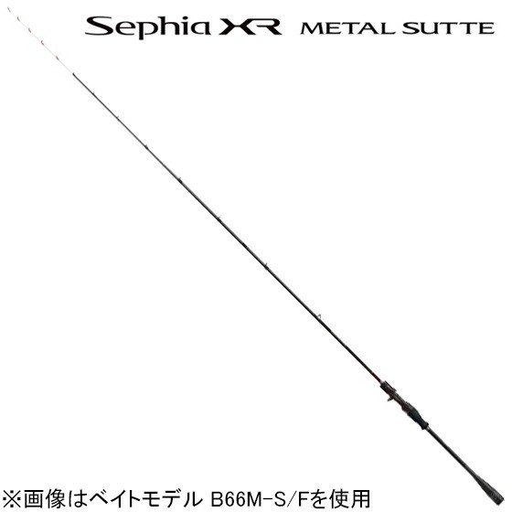 シマノ 22 セフィア XR メタルスッテ S68ML-S/F 6.8ft 2ピース スピニング 22セフィアXRメタルスッテ S68ML-S/F返品種別A